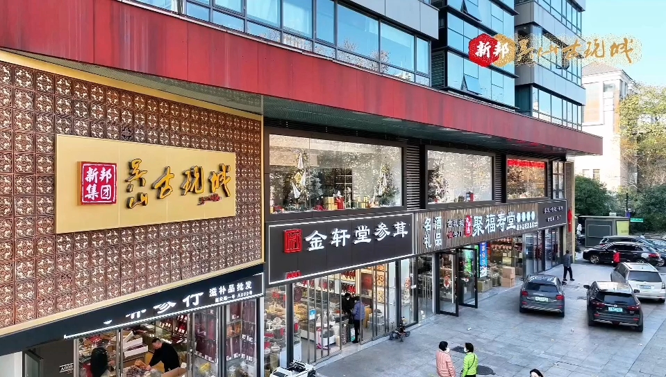 【吴山古玩城招商徐真真】新作上线,快来看看!