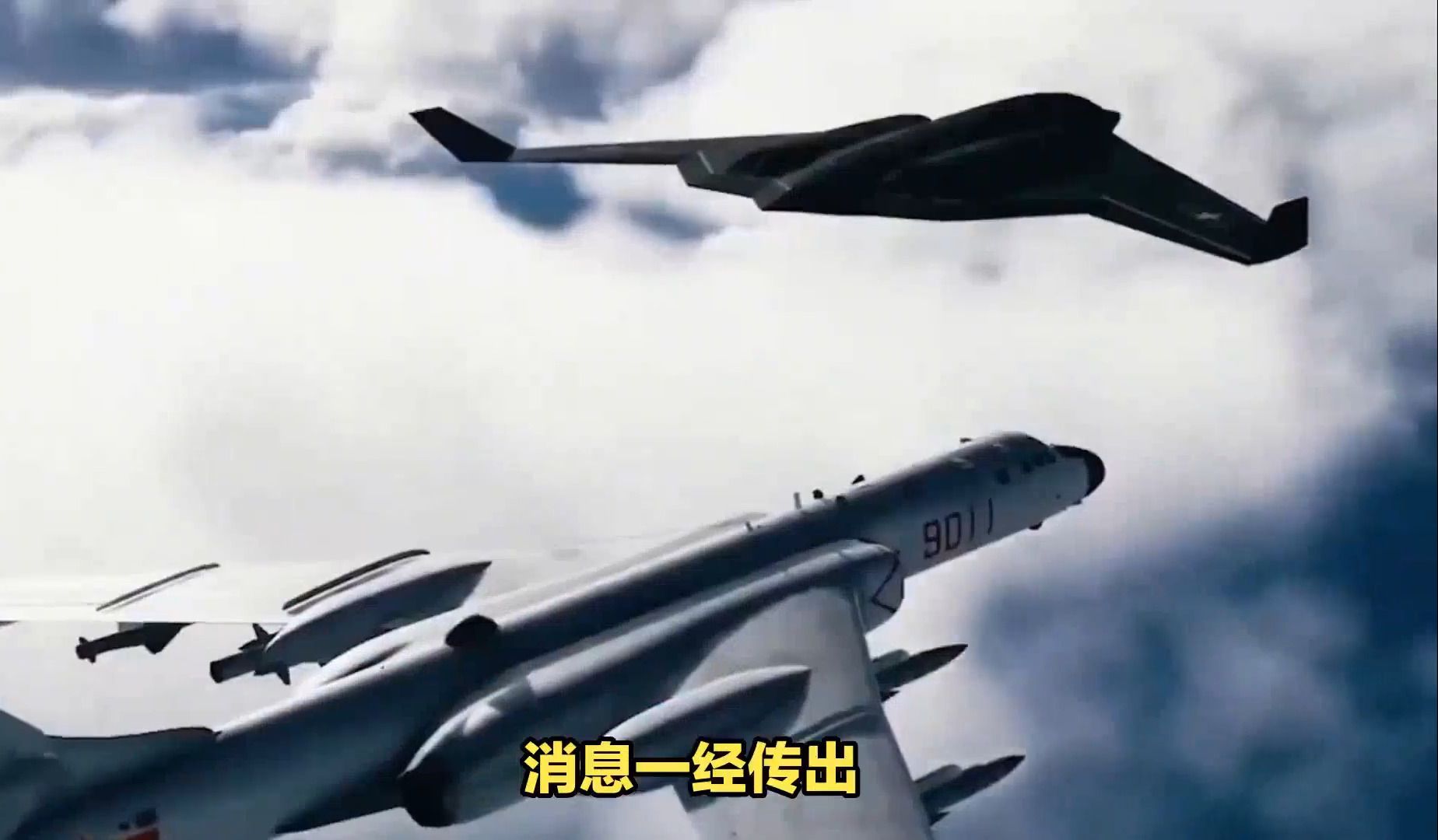 解放军正要整军备战,轰20就官宣亮相了,给美军传达重要资讯
