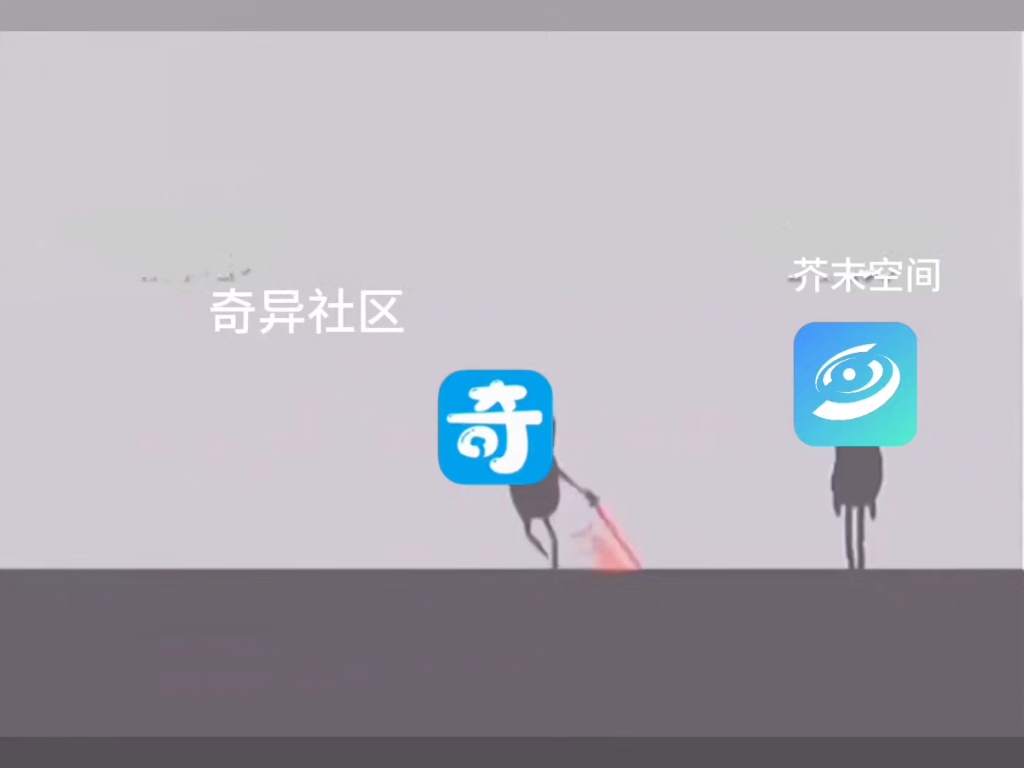 芥末空间强势来袭~哔哩哔哩bilibili