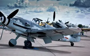 梅塞施密特Bf 109单座单发单翼全金属活塞式战斗机“BF 109”“德意志之鹰”！！！二战期间综合性能最优秀的轻型战斗机之一！也是历史上生产数量最多的战斗机！