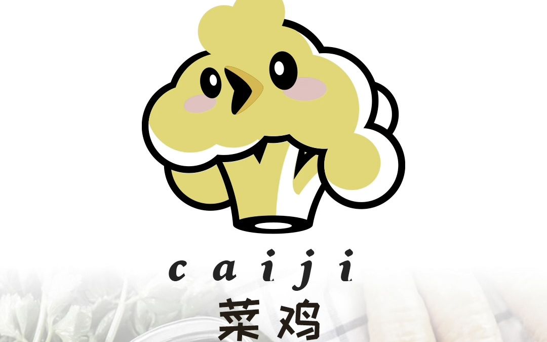 logo设计你们猜是我赢还是甲方赢哔哩哔哩bilibili