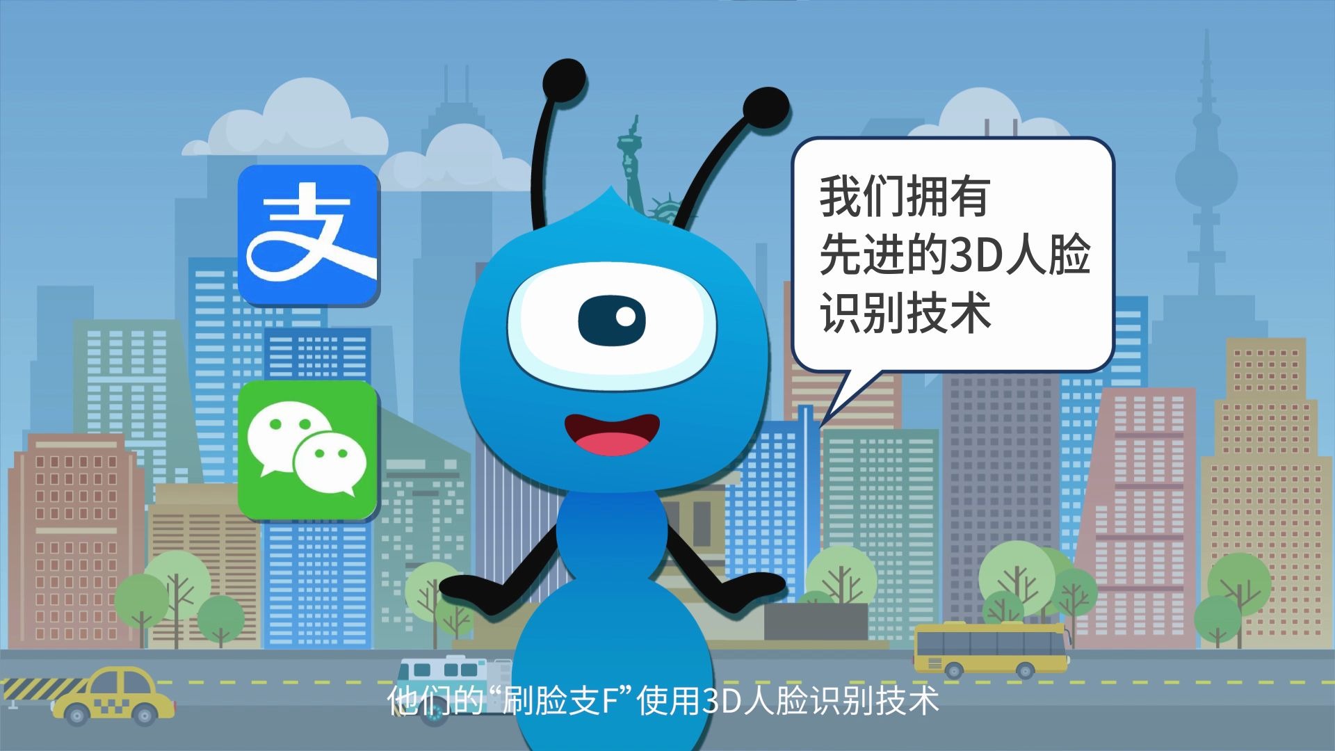 支付宝刷脸支付真的安全吗?哔哩哔哩bilibili