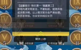 站边王 哔哩哔哩 Bilibili