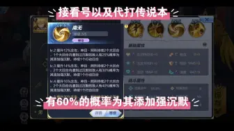 Download Video: 简评一下神沙加的情况