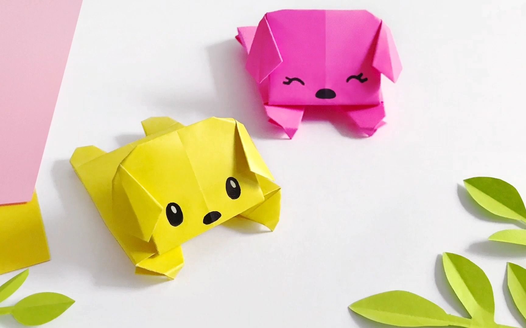 今天我们来制作一只折纸小狗!