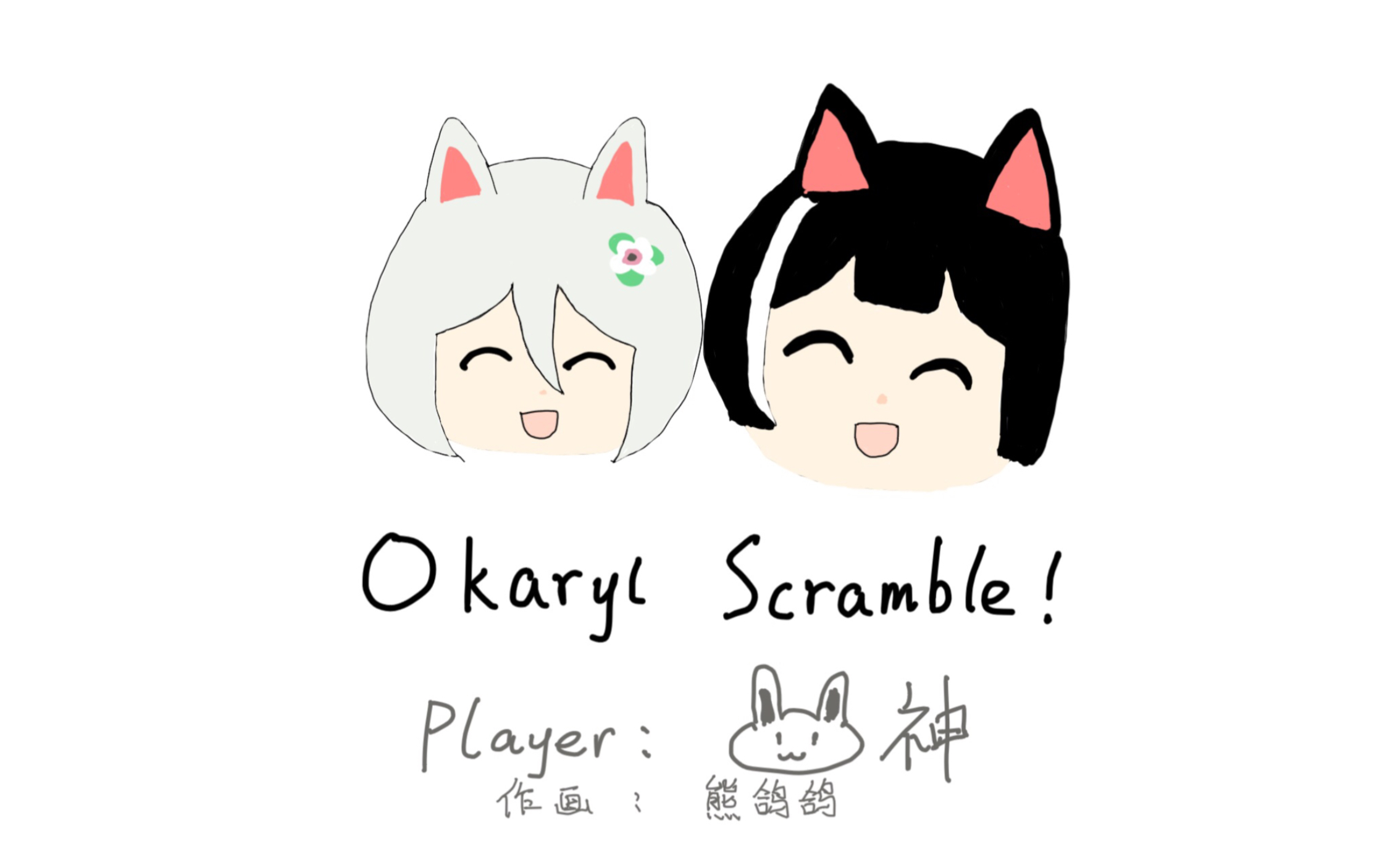 【maimai dx】(红牛奶)oshama scramble! expert ap