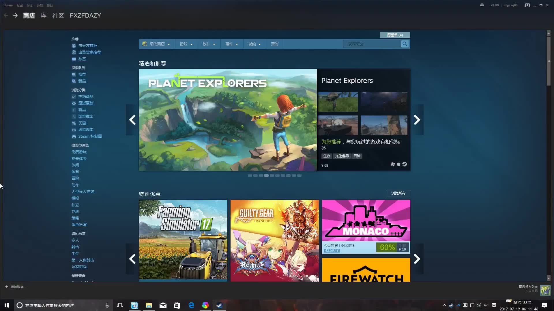 steam长展柜教程 快速切割与上传_哔哩哔哩_bilibili