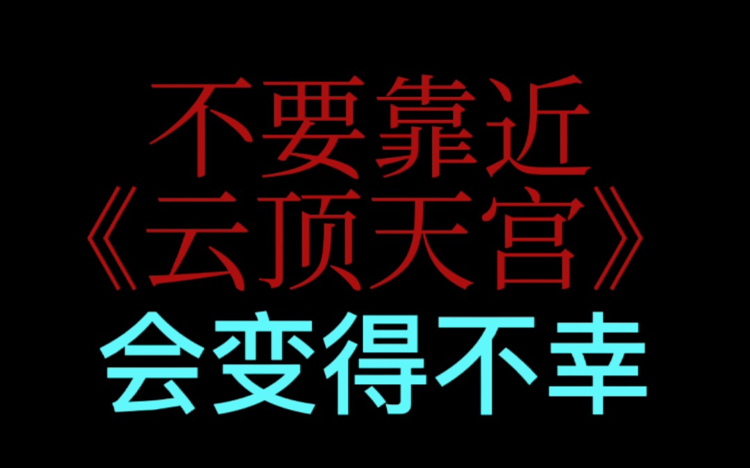 [图]《云顶天宫》播出，最大的赢家竟然是！