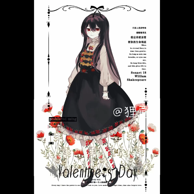 文艺复兴,潘多拉之心蕾西