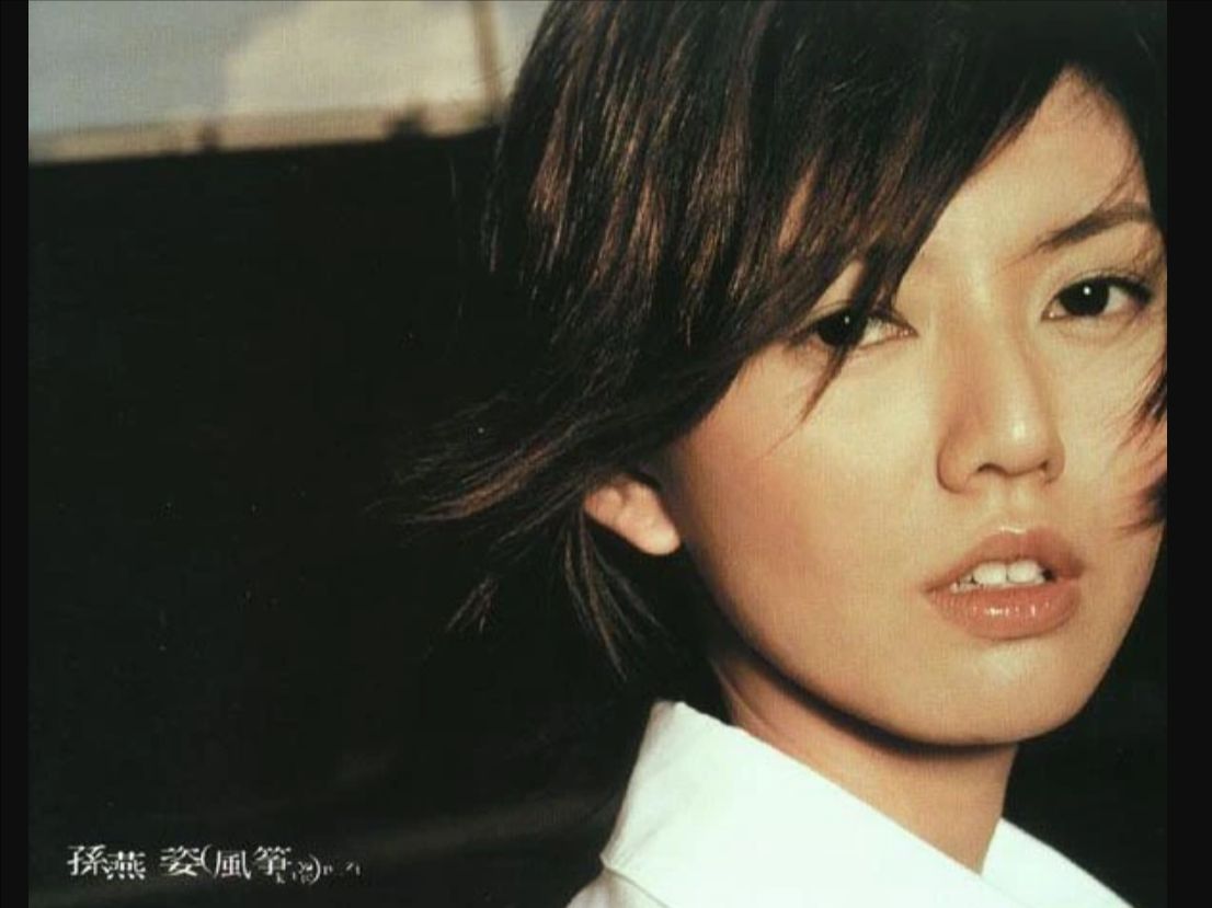 2001-风筝-01. 孙燕姿 - 绿光