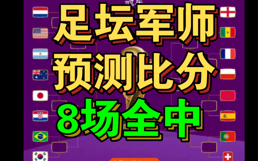 你好有尝的 愿意请去企鹅群 三零四 九四八 五零七 或者 七五七 八九六 八零零 或者 七四二 九二四 三三六 哪个能进就进哪个哔哩哔哩bilibili