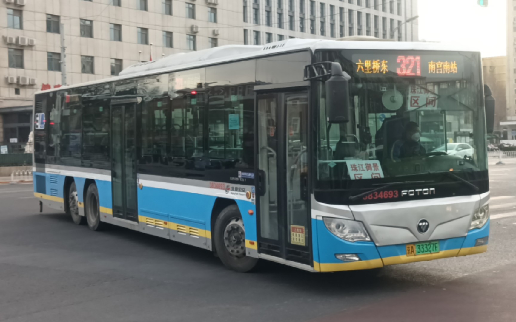 北京公交321路區間車全程前方展望(珠江御景小區→六里橋東)