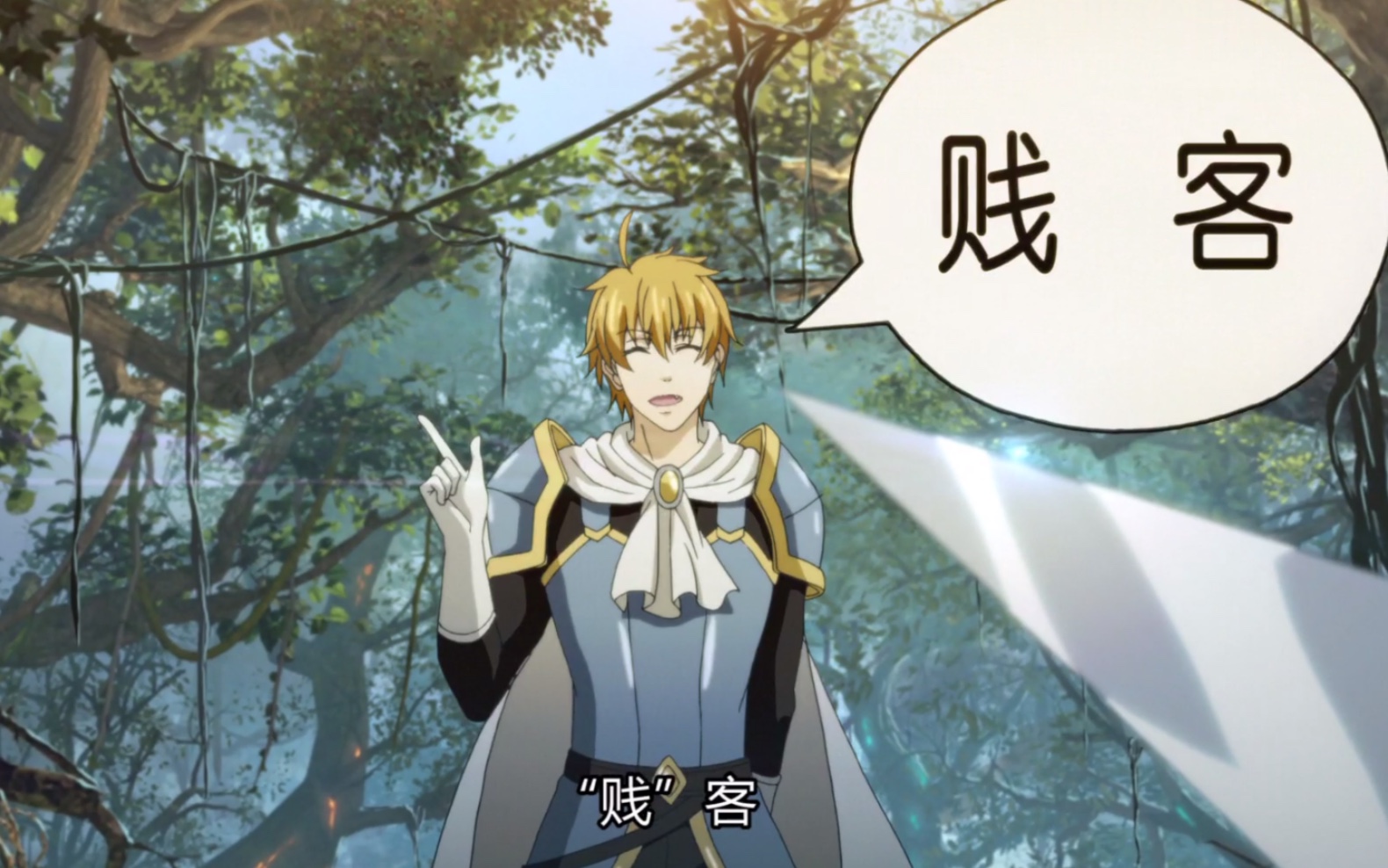 【全职高手】沉默寡言黄少天