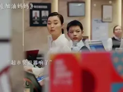 孩子的懂事是父母的骄傲，让人心疼