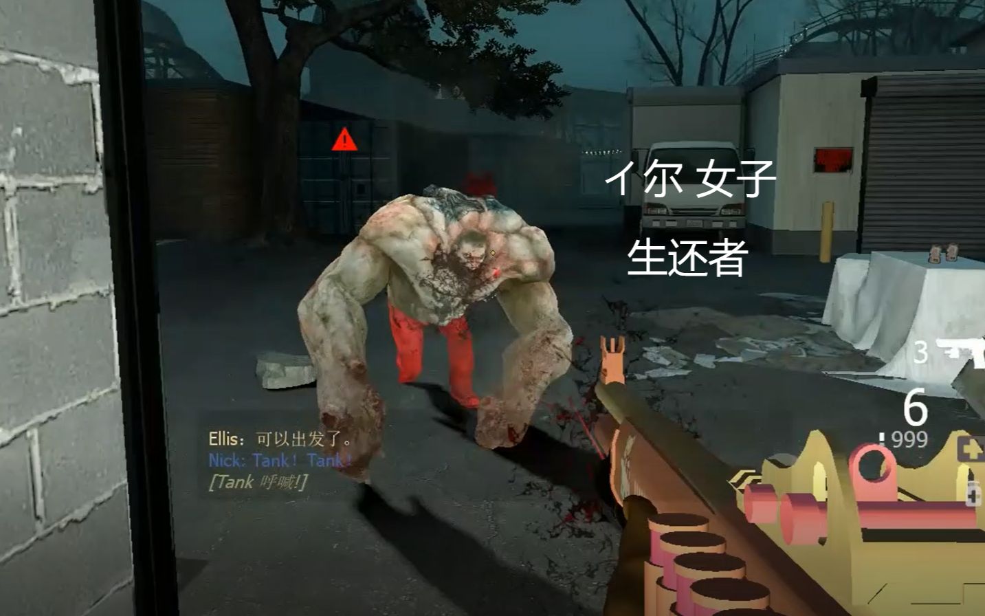 [l4d2] tank:迎面走来的你让我如此蠢蠢欲动