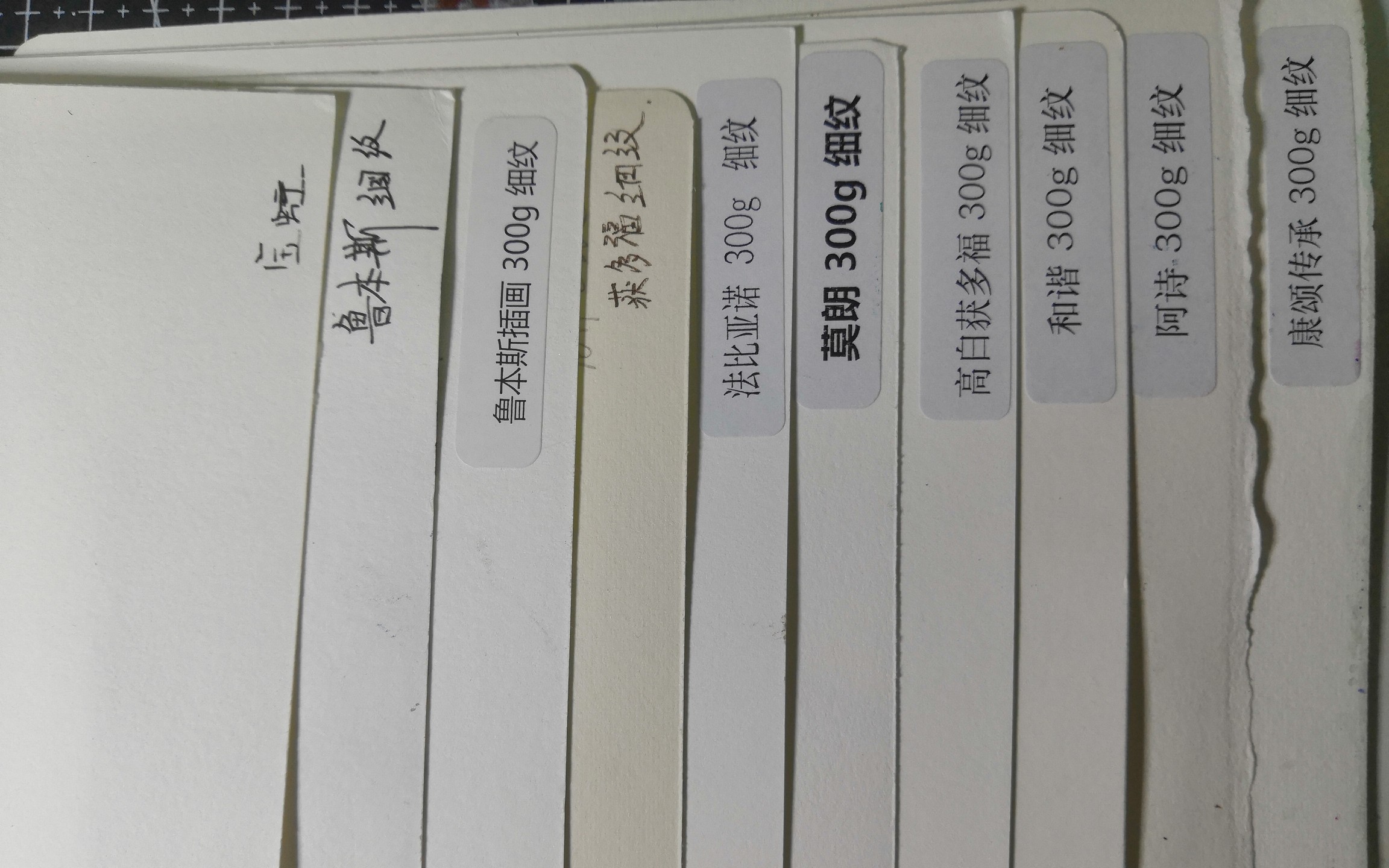 [水彩]十张种常见细纹水彩纸,新手该买哪一个(主要画人物插画)_哔哩哔