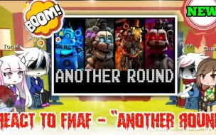 Descargar video: 【FNAF】【UT】传说之下人物看“Another Round”React to undertale - 