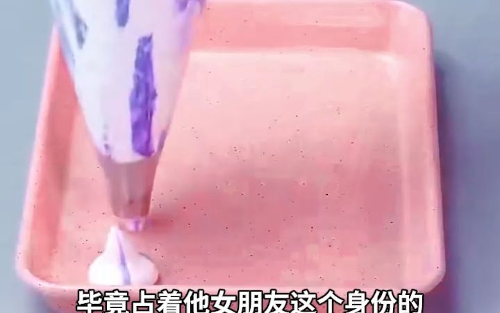 风情摇曳24哔哩哔哩bilibili