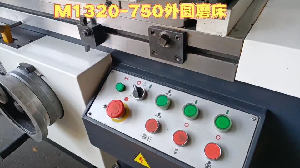 m1320-750外圆磨床实用精致占地小