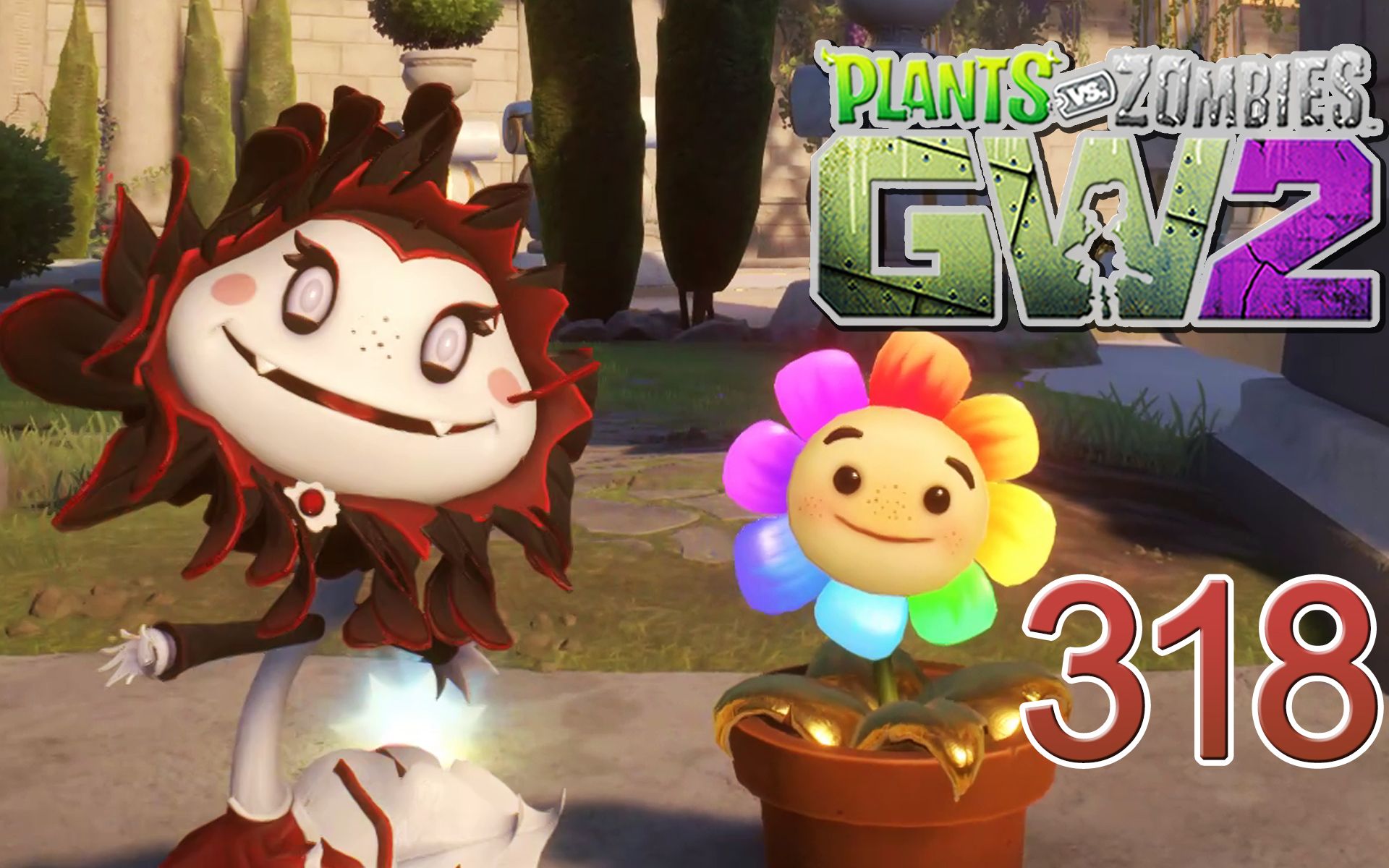 [图]【PVZ花园战争2】 EP. 318 僵尸们都是不堪一击的杂鱼呢