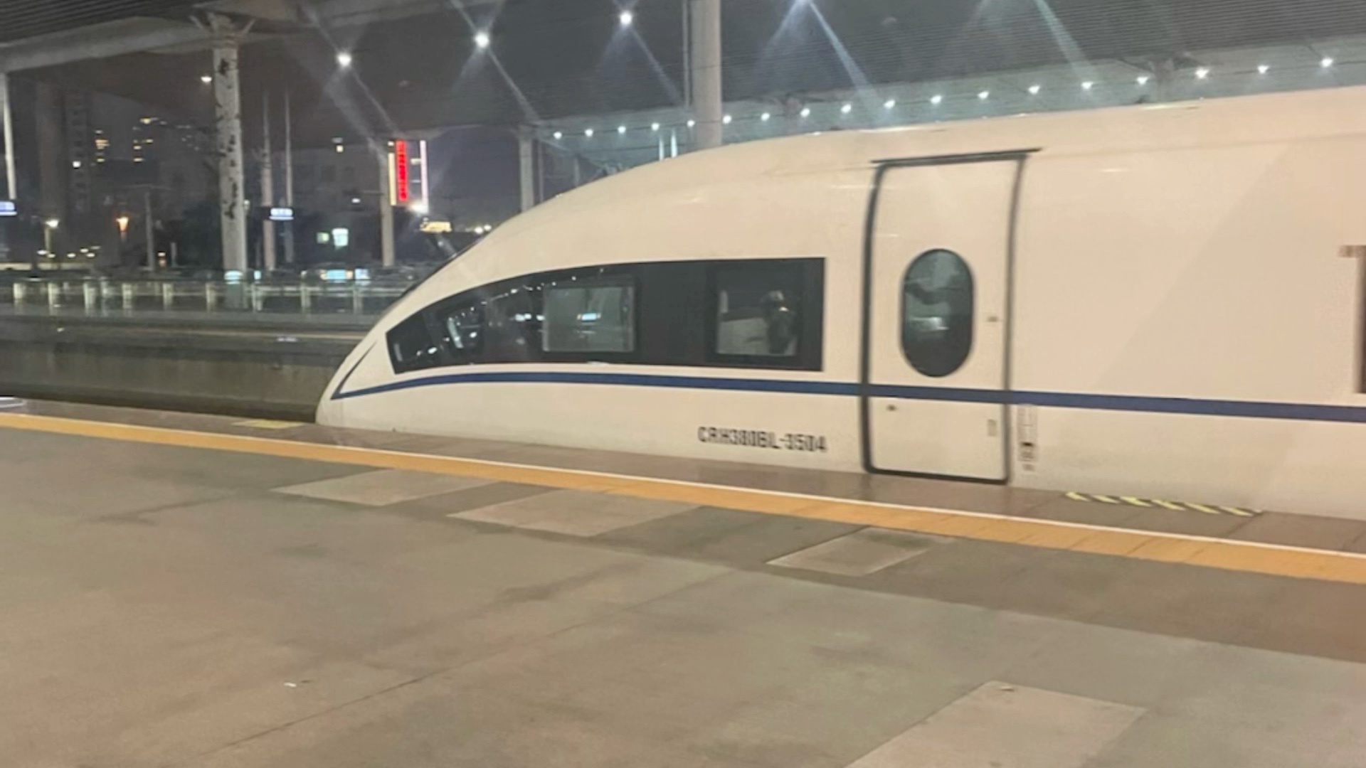 crh380bl起步及运行声音(南平市闽北山区段)