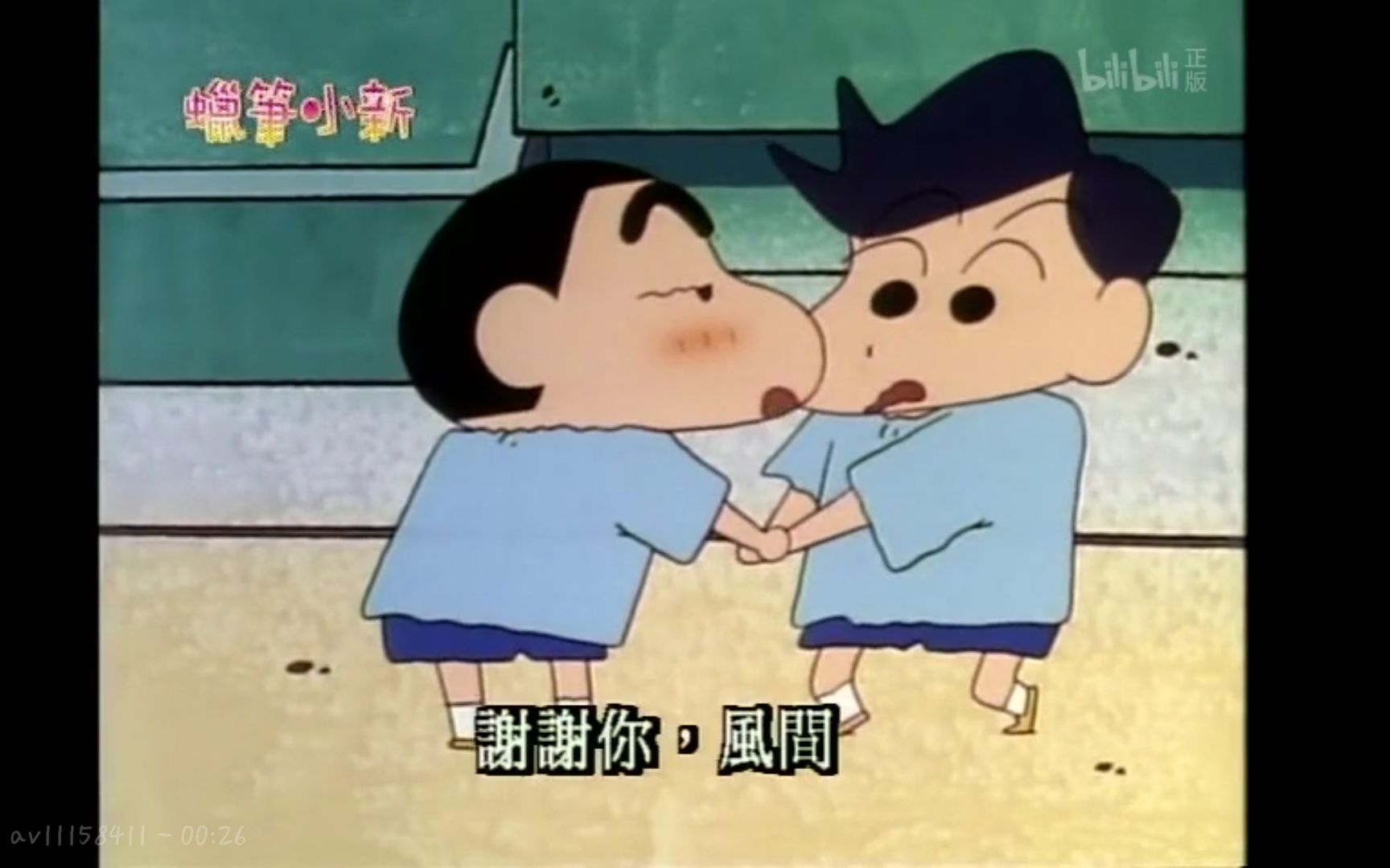 蜡笔小新第一二季新风福利合集