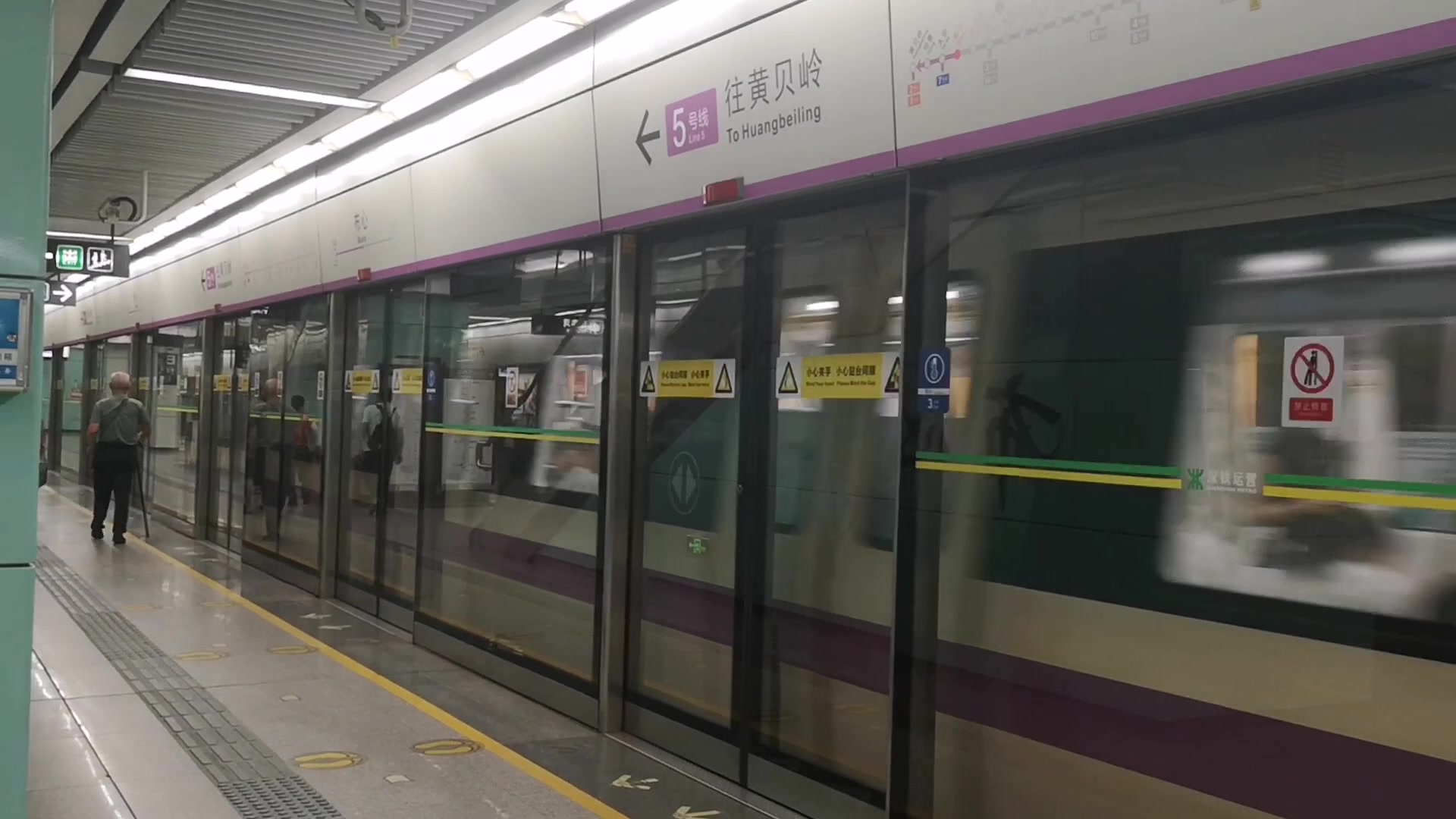 深圳地铁5号线出站合集