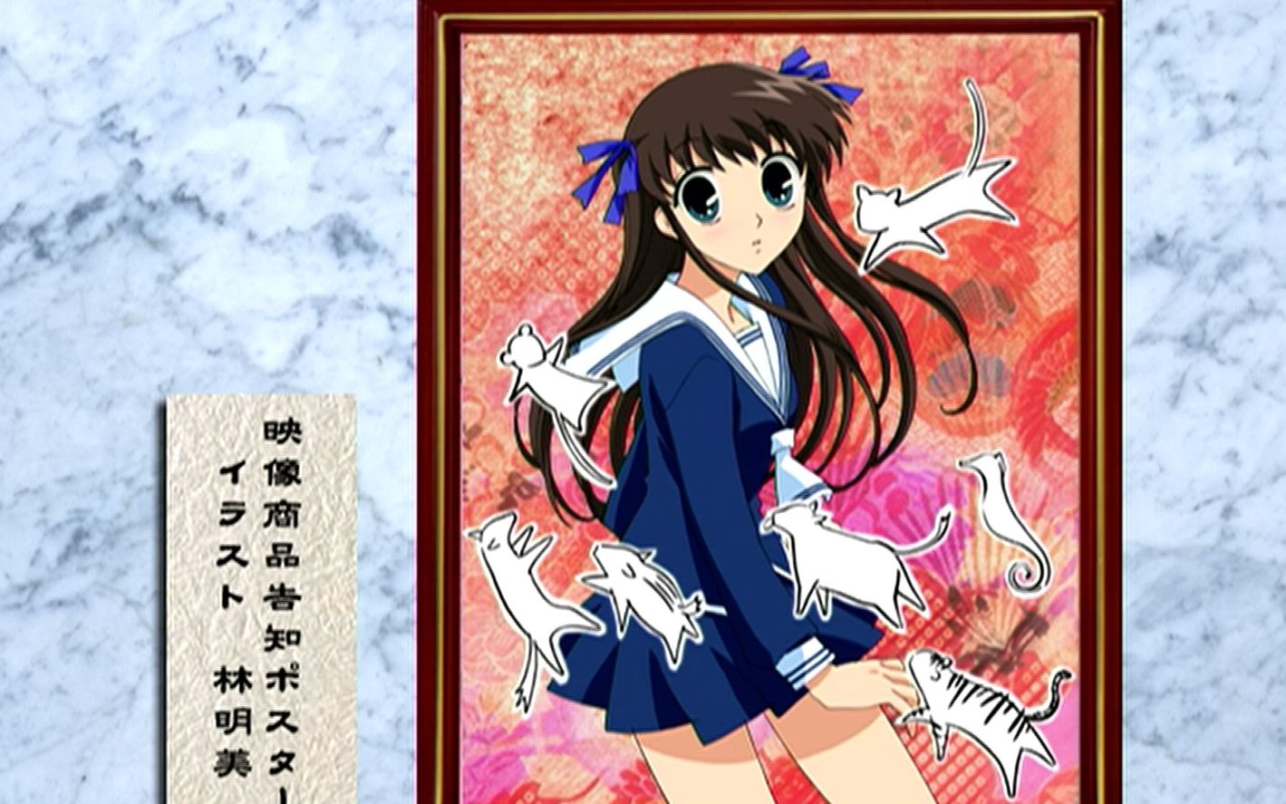 水果篮子 2001版 bd映像特典 illustration gallery