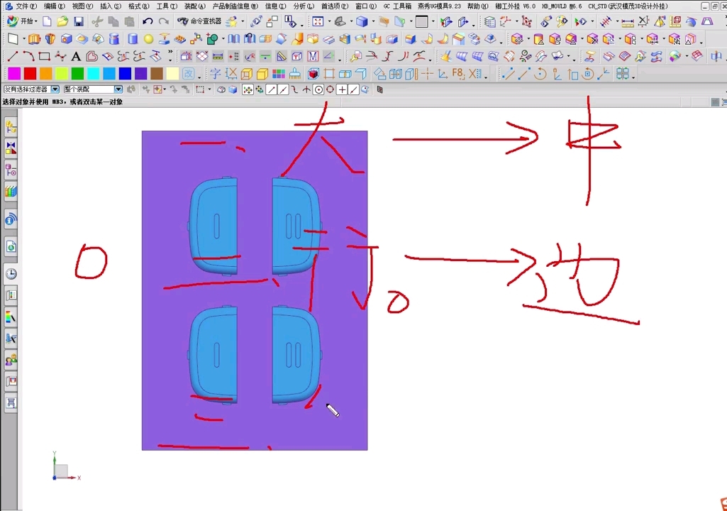 生财有道哔哩哔哩bilibili