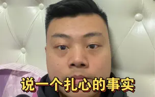 Video herunterladen: 说一个扎心的事实