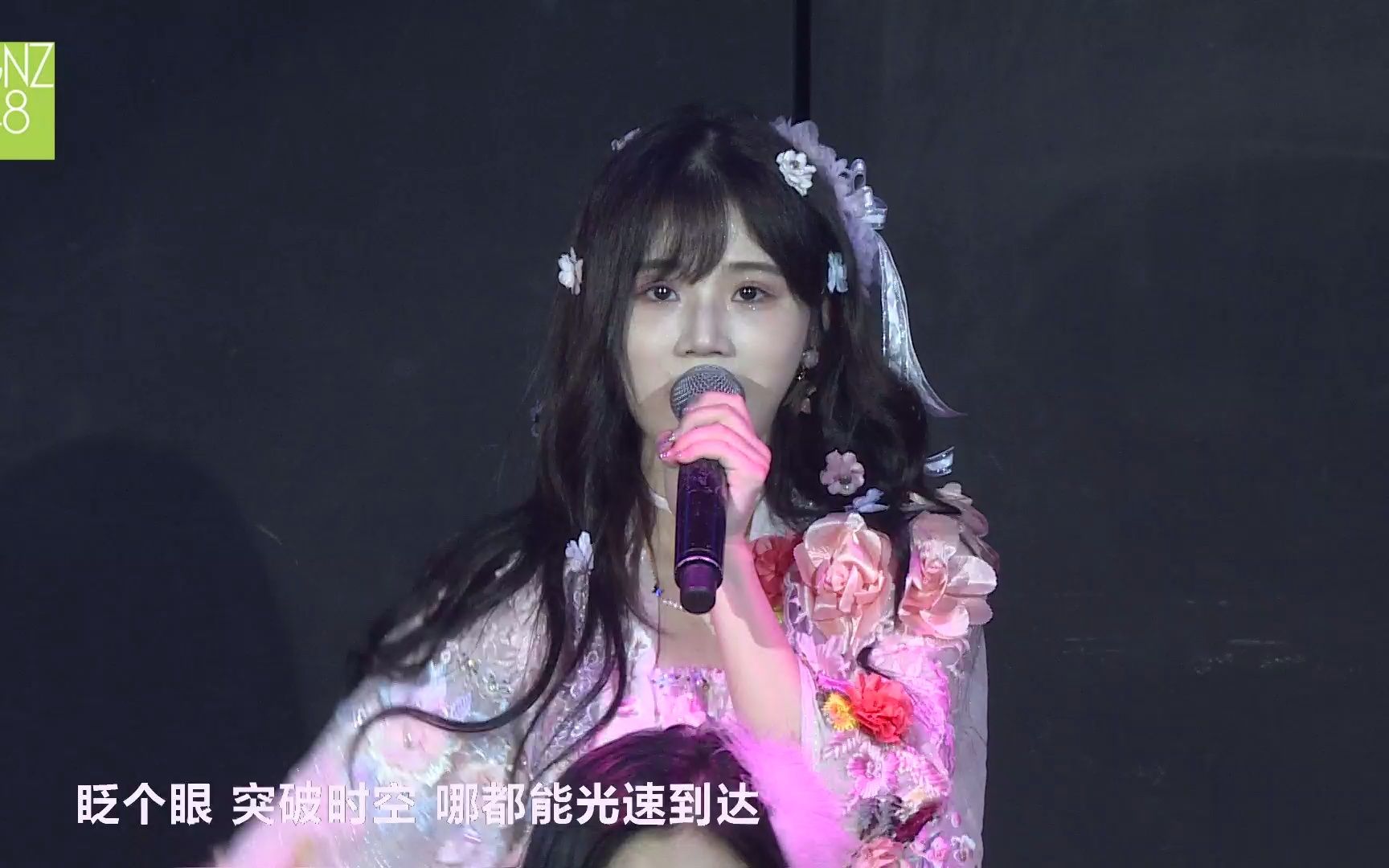 [图]【GNZ48】Miss Fiona《Fiona.N的日常》云公演