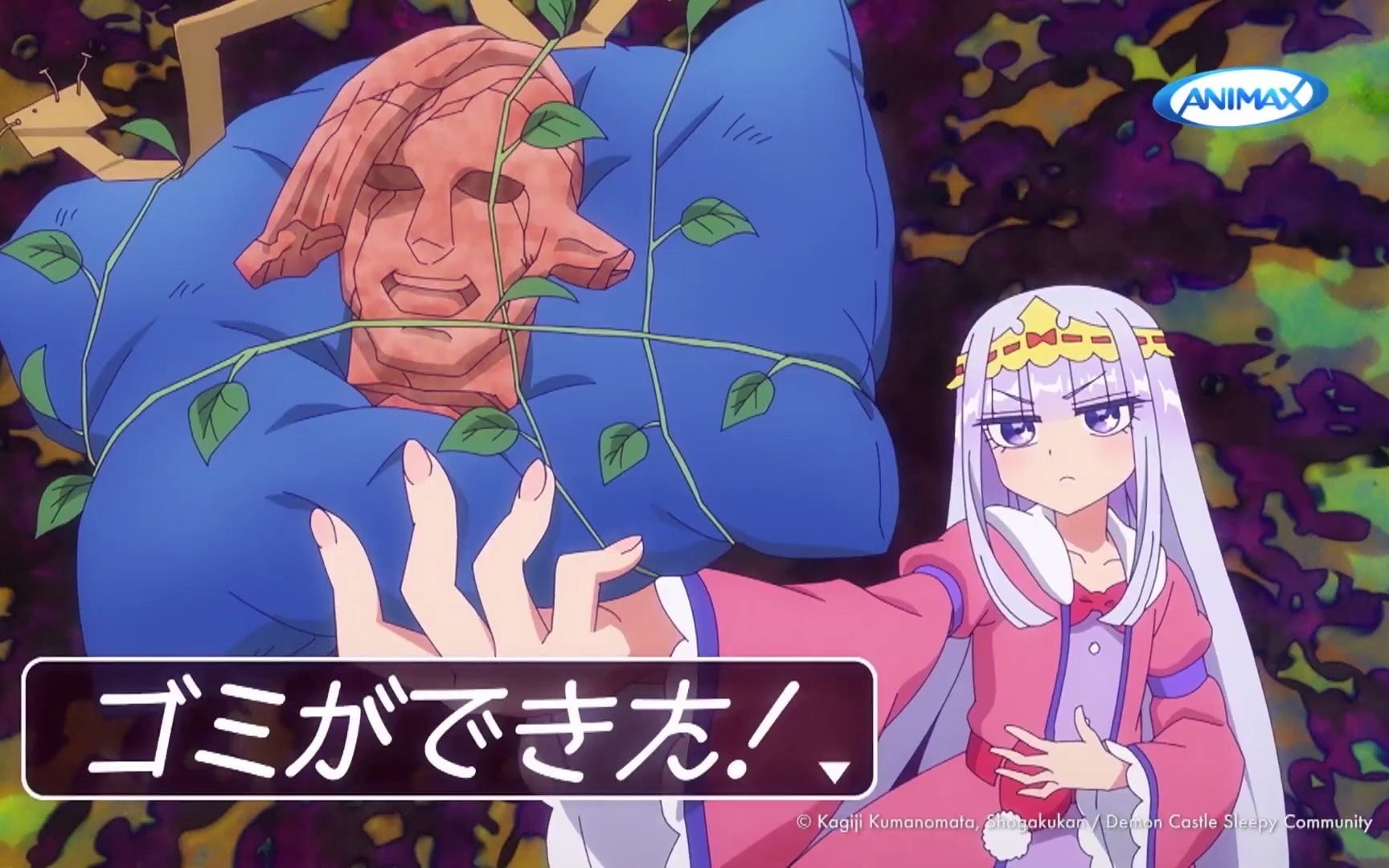 animaxtw5月强档在魔王城说晚安pv