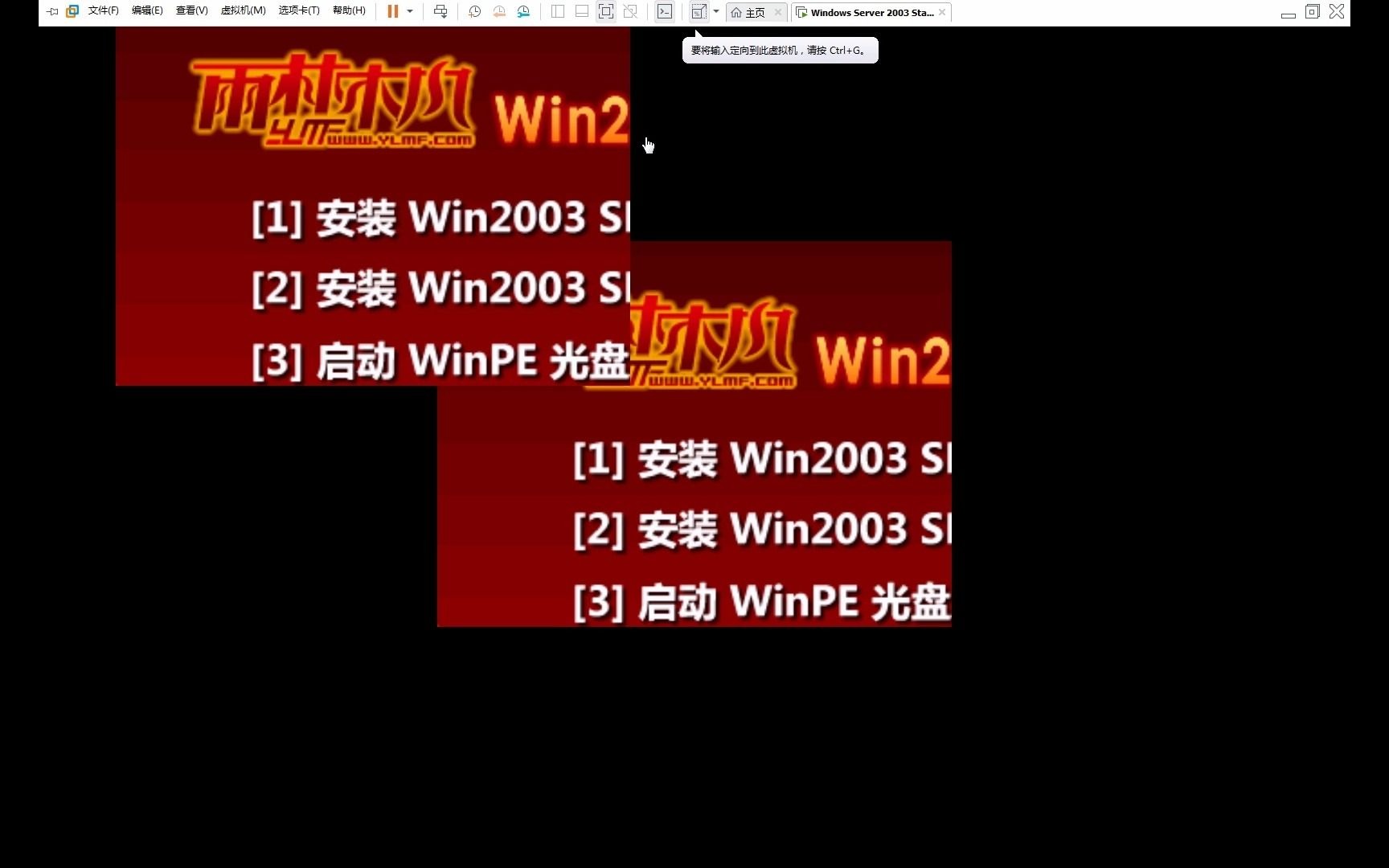 雨林木风Windows Server 2003安装哔哩哔哩bilibili