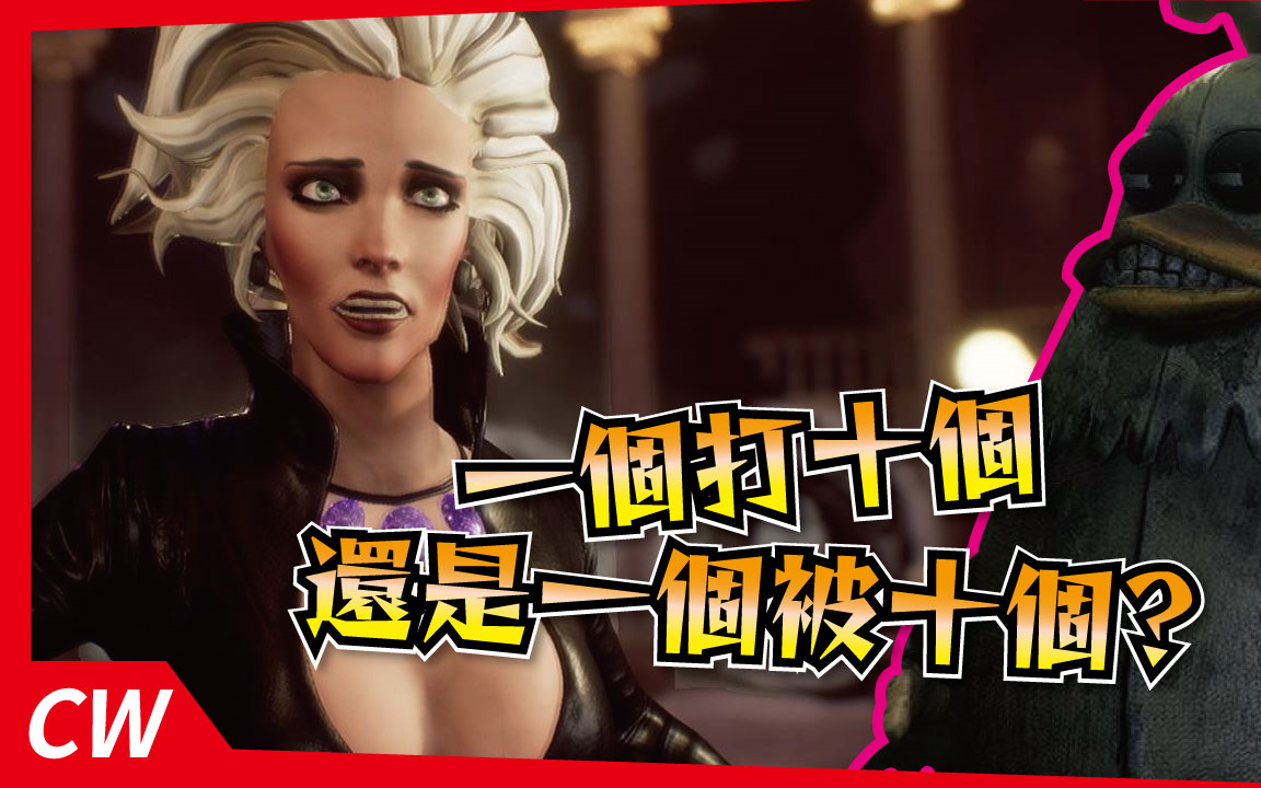 廉价狼黑暗欺骗第四章欢乐帮这个乐园霸凌又作弊阿姨要一个打十个还是