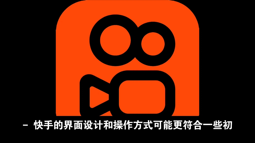 快手logo去掉图片