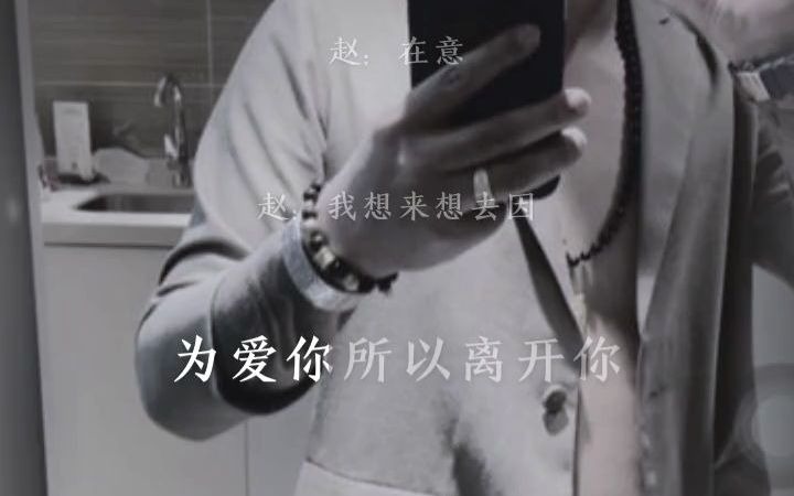 [图]王大牌在全民K歌上翻唱的《真的没骗你》，我能单曲循环一整天！