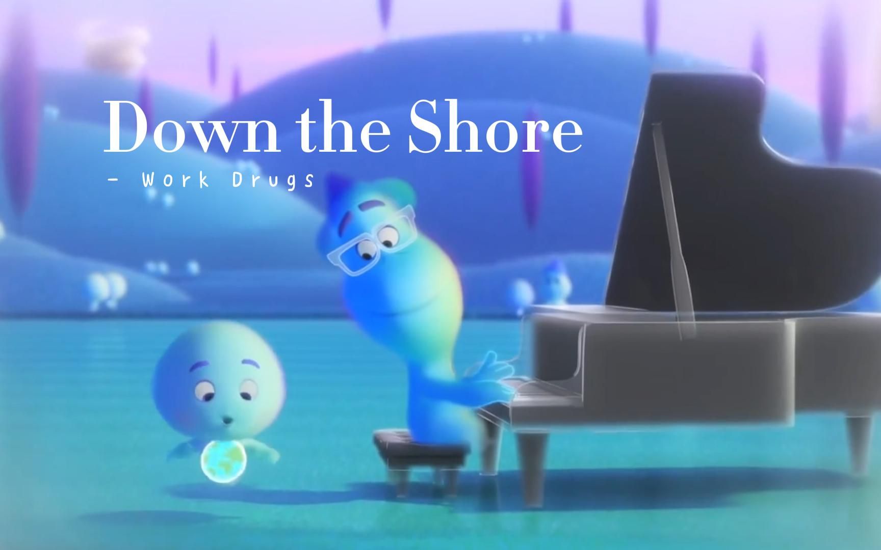 [图]新发现的宝藏歌曲，感觉好治愈！《Down the Shore》Work Drugs