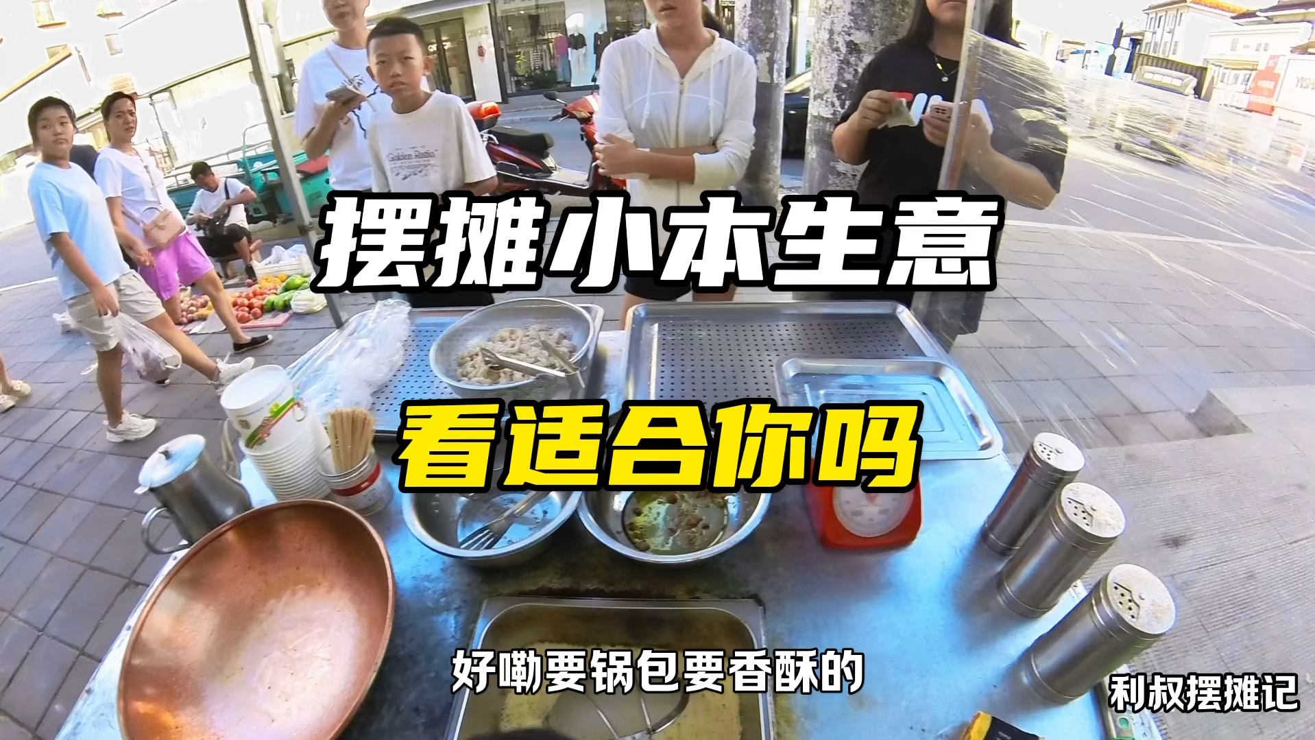 摆地摊做小生意必须用商家码吗安全吗的简单介绍