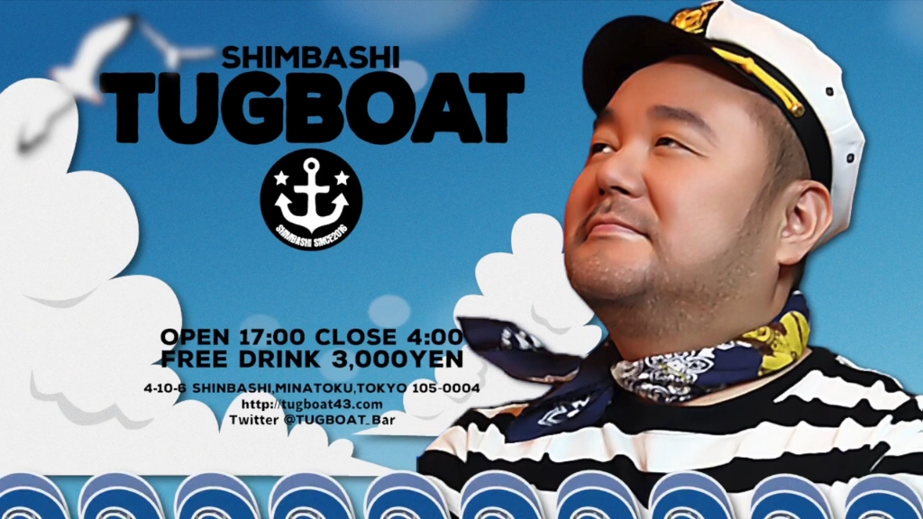 你们喜欢的tugboat哔哩哔哩bilibili