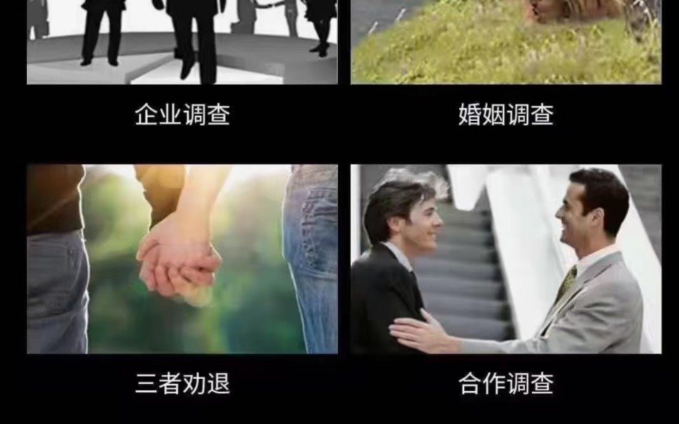 合肥侦探取证,徐州侦探取证,南通侦探调查取证,上海侦探取证,苏州婚姻