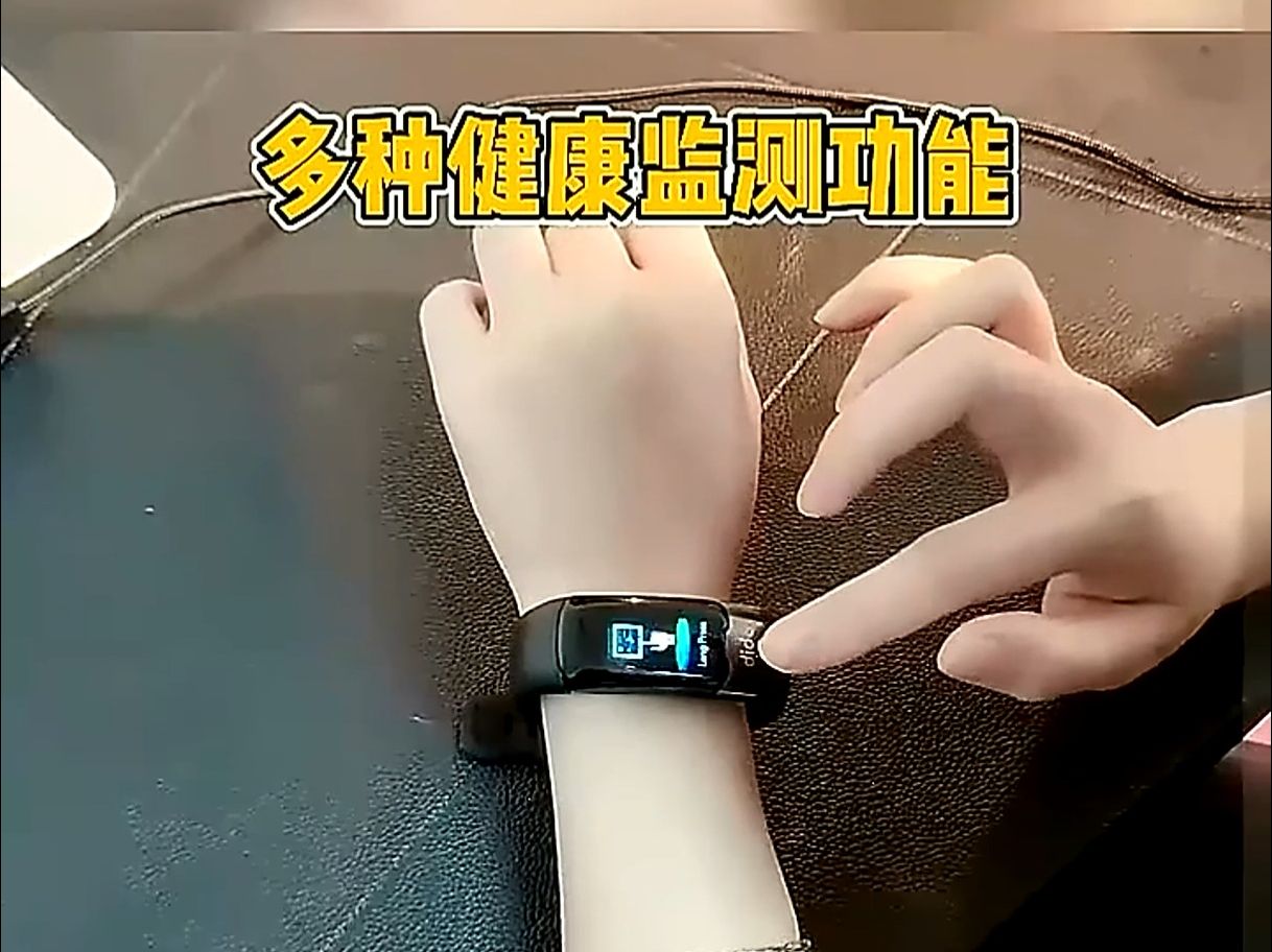 didoy2spro24h血压心率手环二