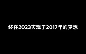 Download Video: 考研记录｜苦尽甘来时，给你讲讲我来时的路