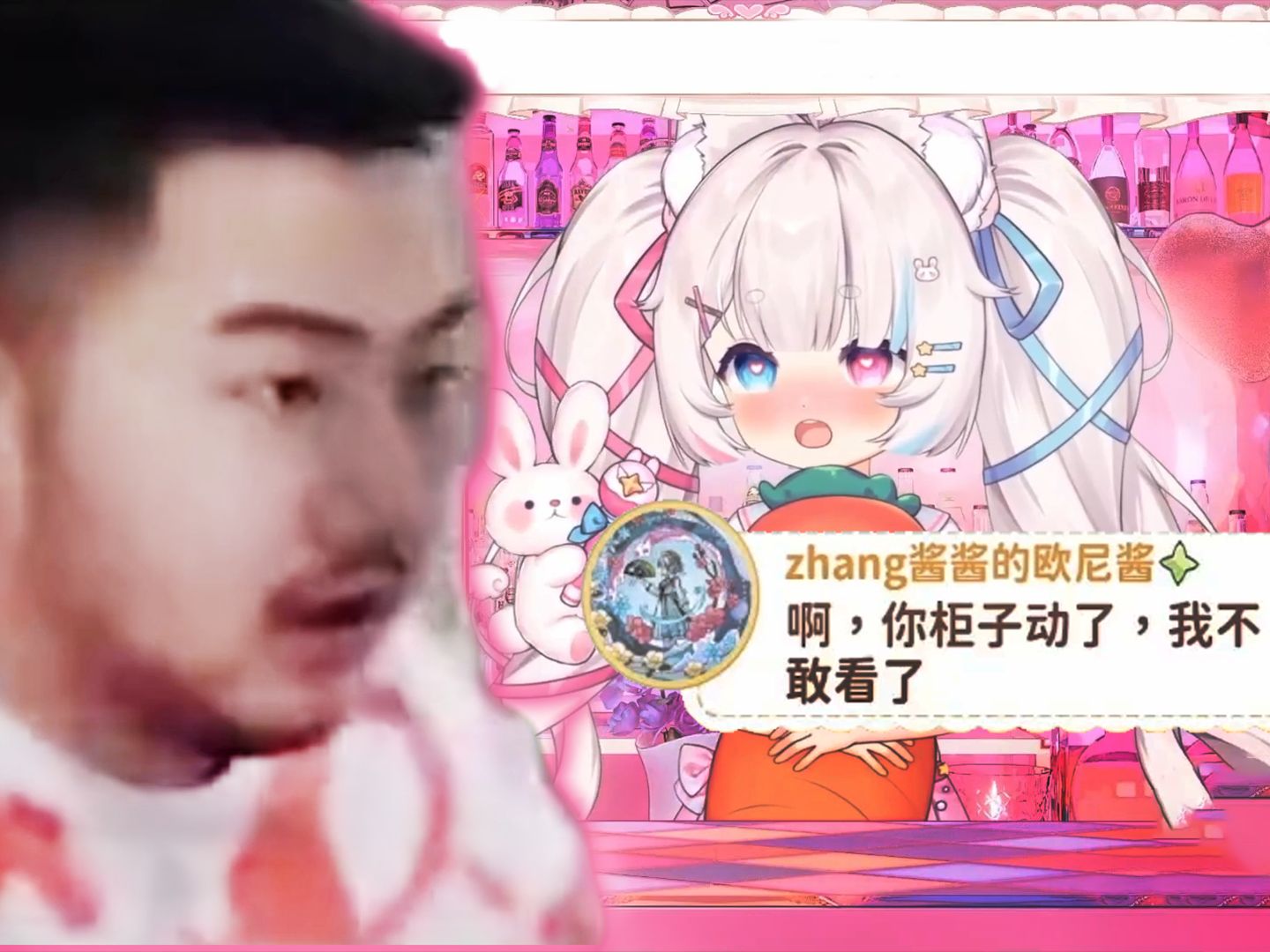 【直播切片】东北甜妹直播恐怖故事,不料自己先入戏!