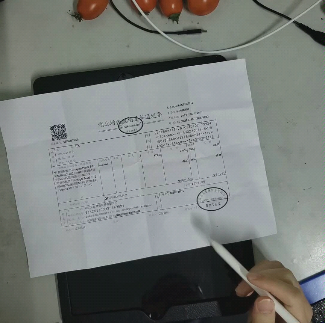 apple pencil 苹果笔的使用心得及普通触摸笔对比