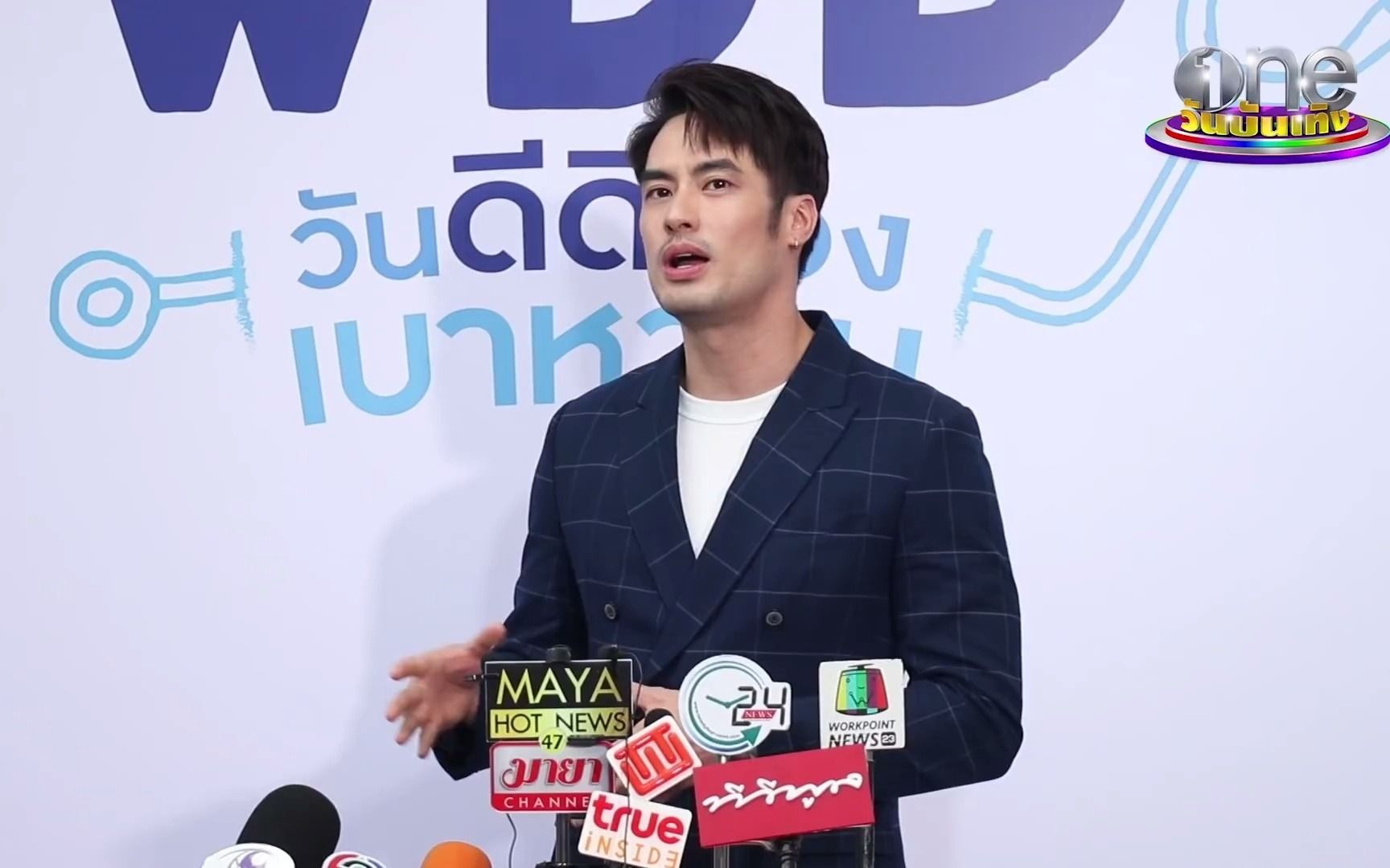 boypakorn*泰星boy新恋情相关报道