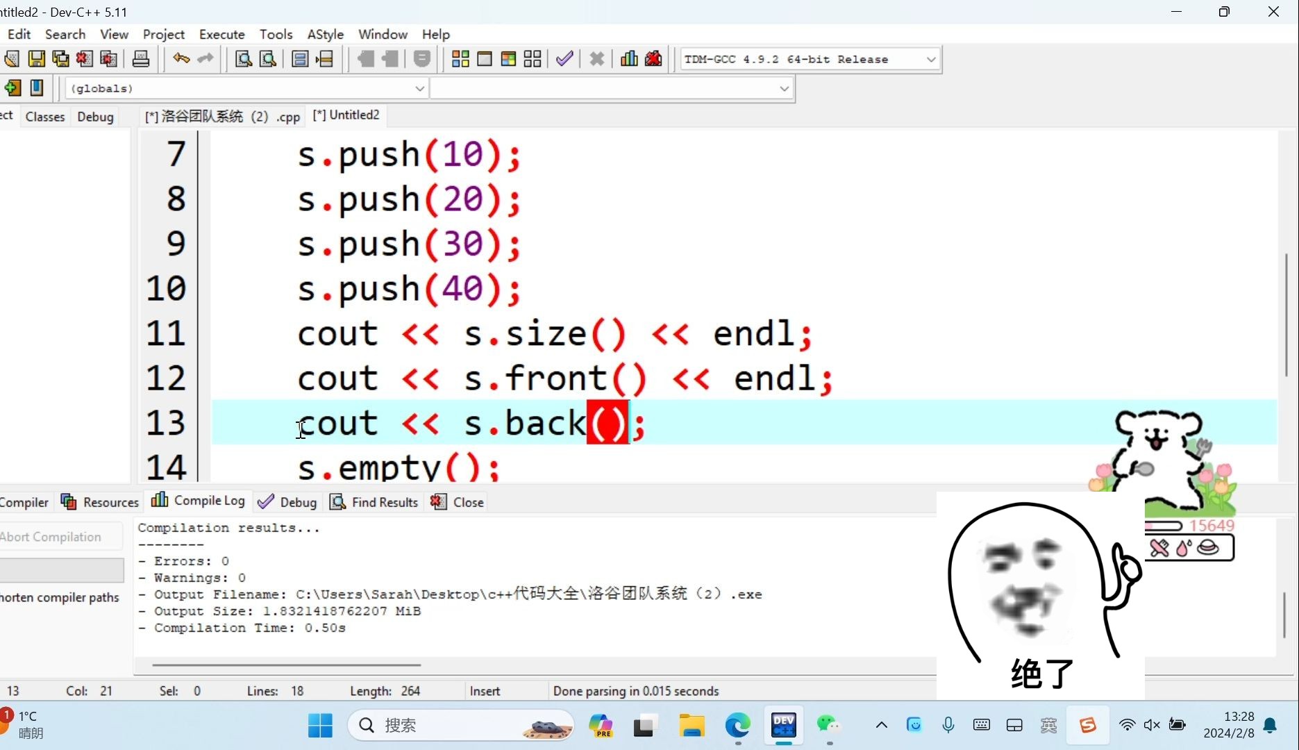 c++builder_Cbuilder Cmake c++builder_Cbuilder Cmake 谷歌词汇