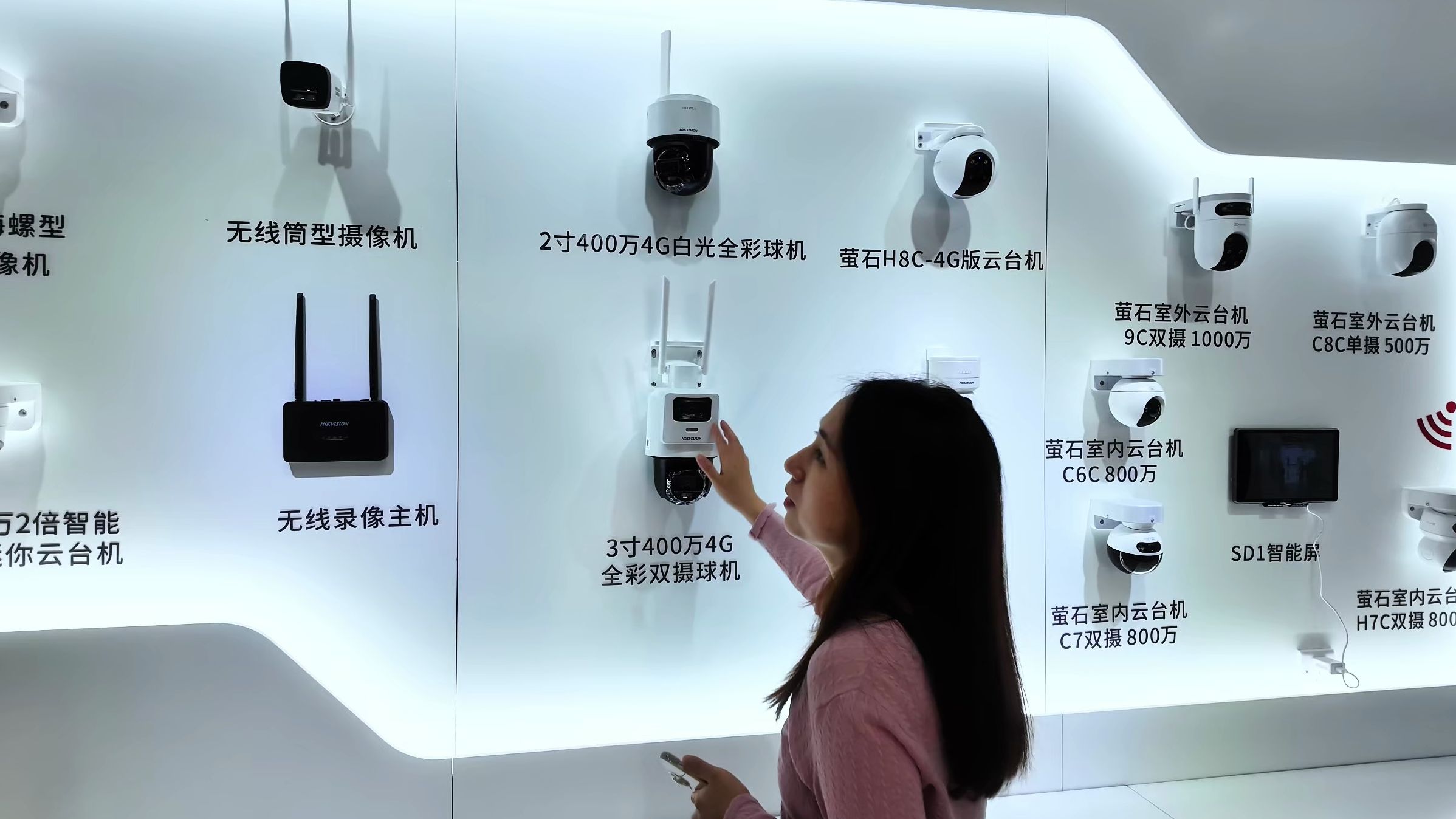 🏙️深圳海康威视监控代理城市展厅💥