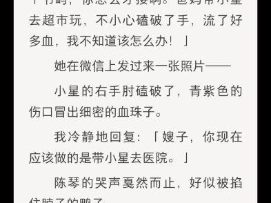 (完结)孤儿寡妇成了他的责任哔哩哔哩bilibili