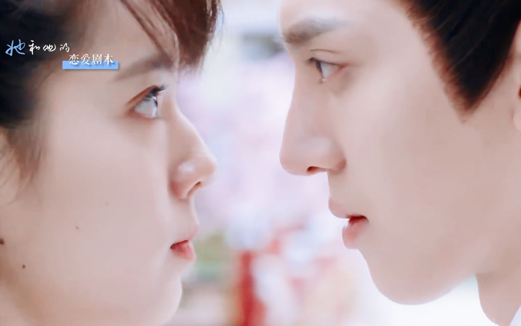 完颜洛绒庄达菲她和他的恋爱剧本甜蜜来袭心理师爱上小王爷