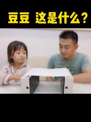 [图]吃亏要趁早，早吃亏早明白，不要怕孩子委屈，相信孩子